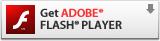 Flash Playerの入手