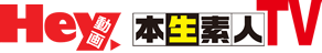 本生素人TV